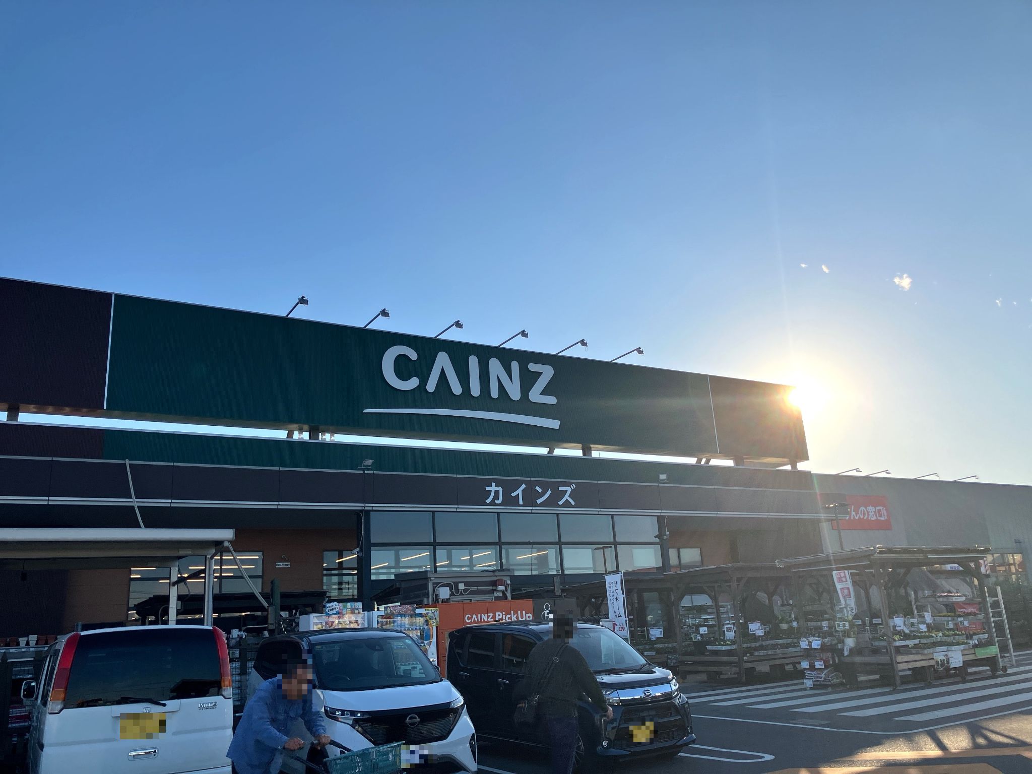 カインズ東松山高坂店